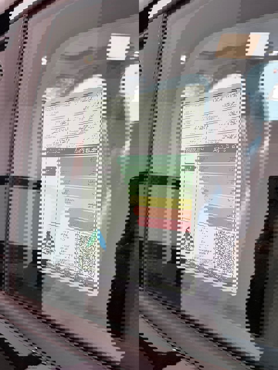 فورد تورس تيتانيوم 2026 