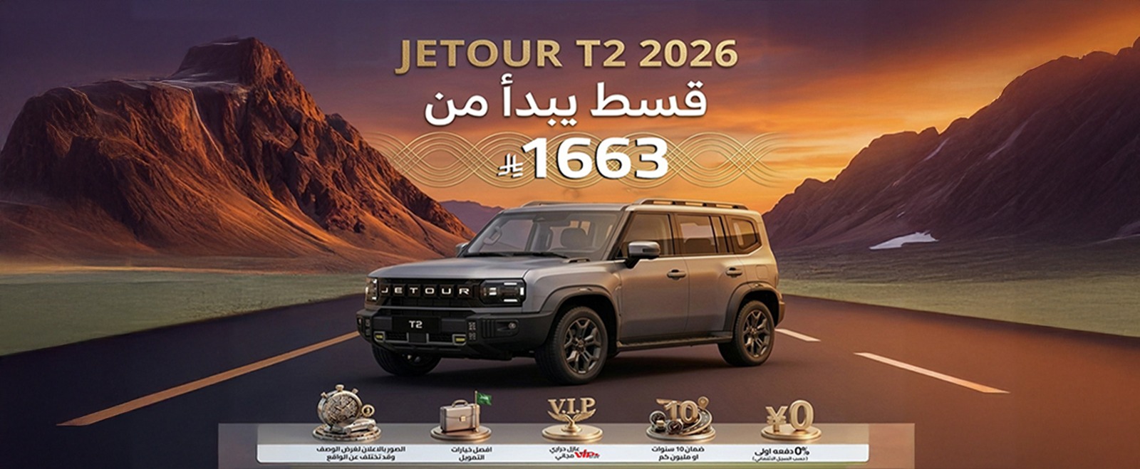 القحطانى جروب