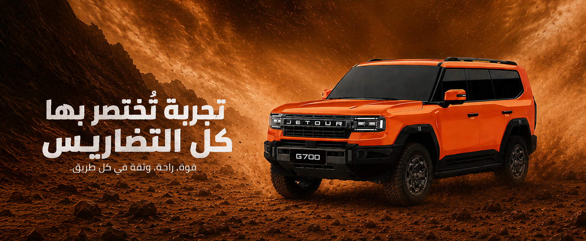 القحطانى جروب