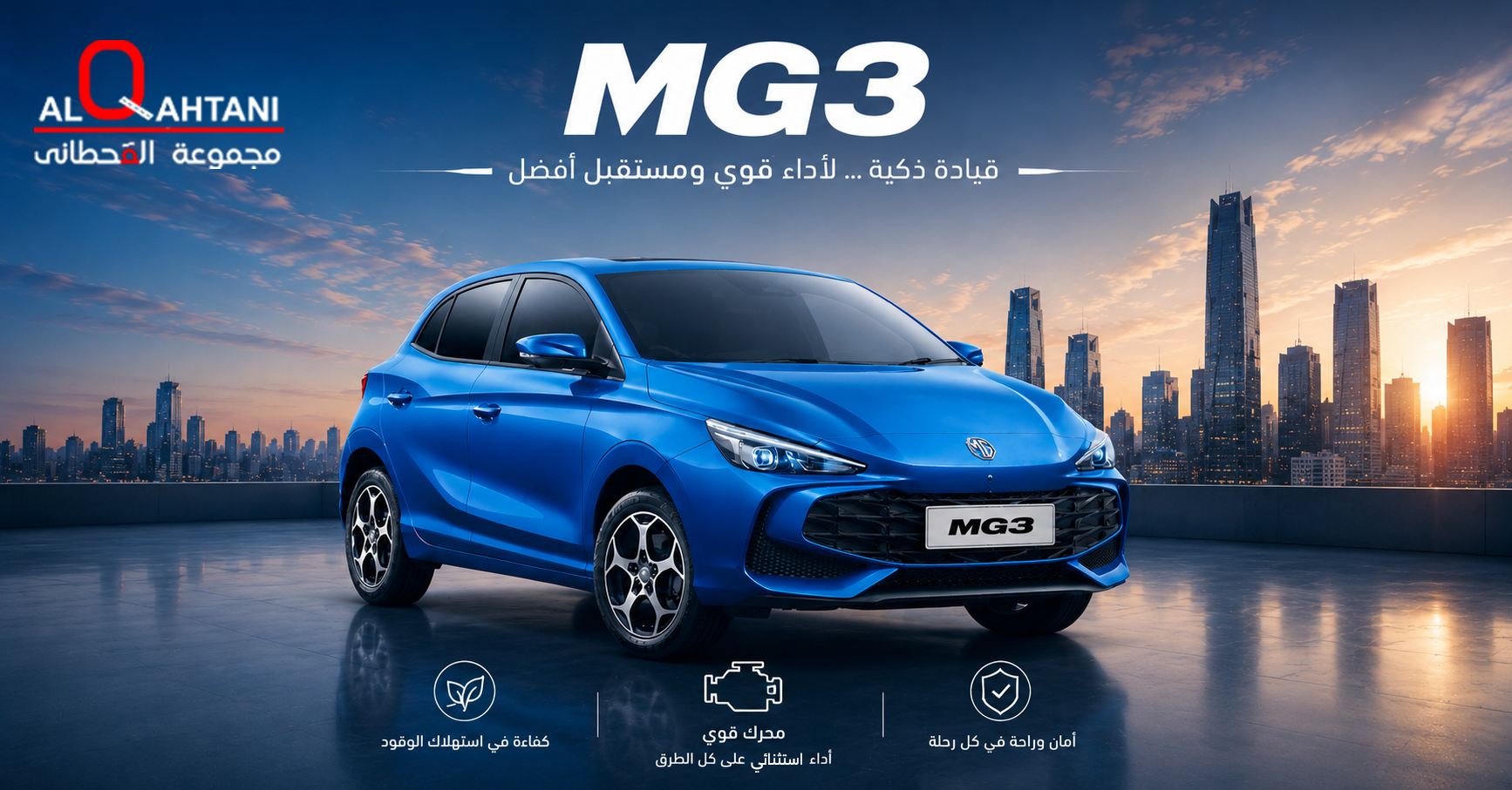 MG3
