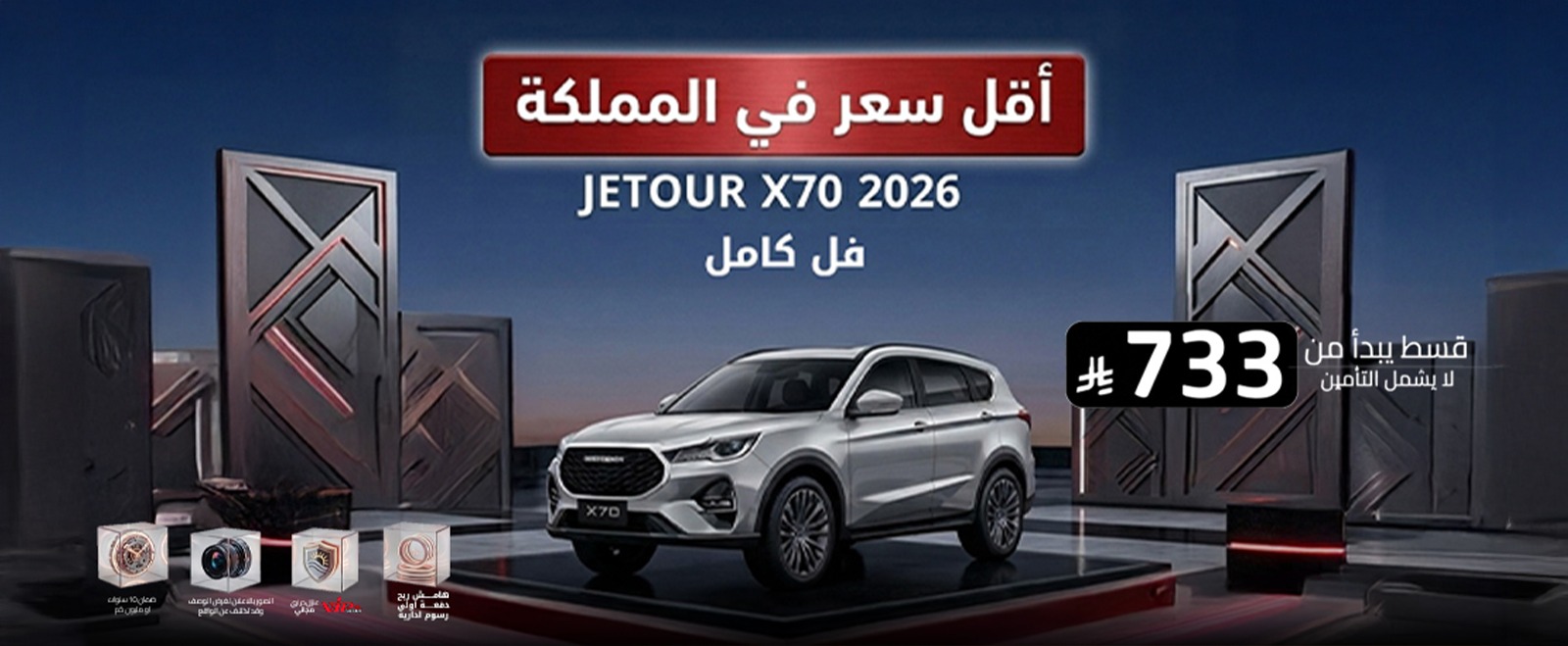 القحطانى جروب