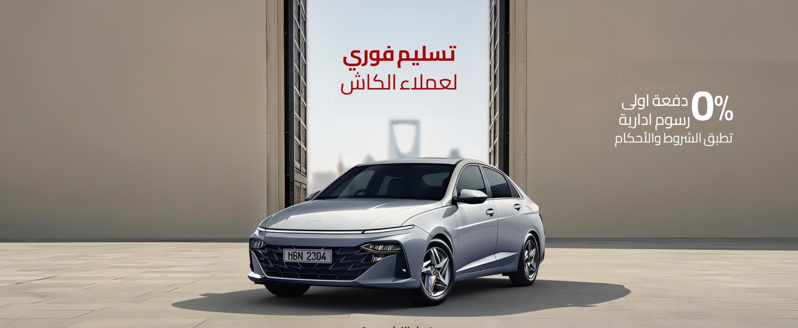 القحطانى جروب