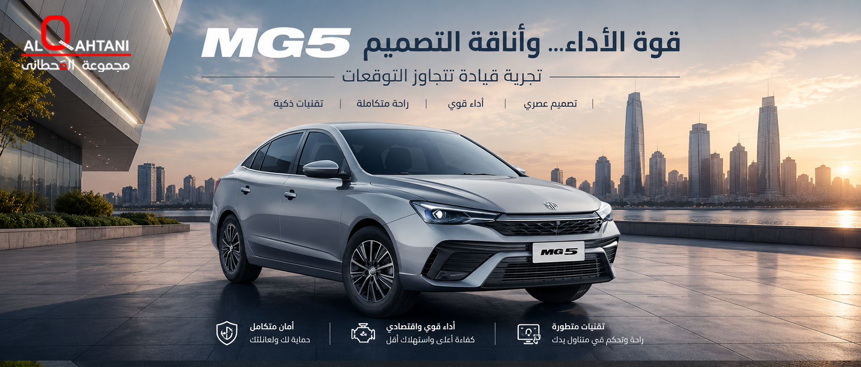 MG5
