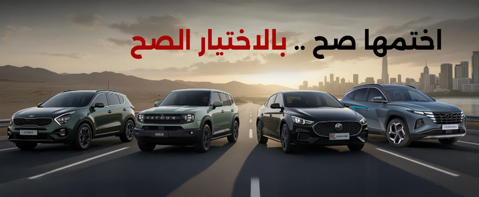 القحطانى جروب