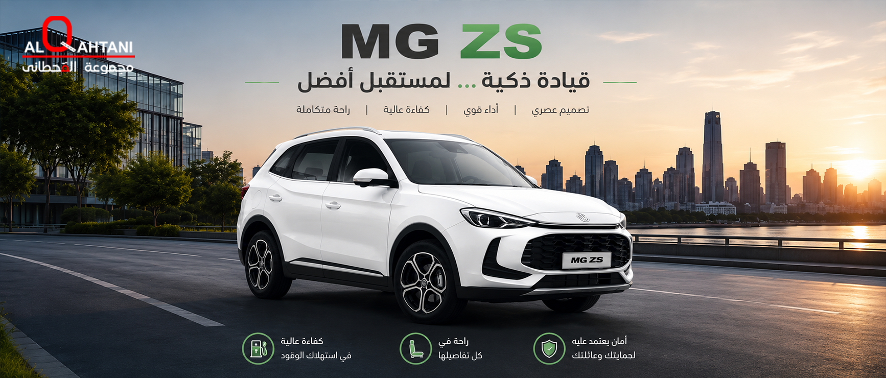 ZS