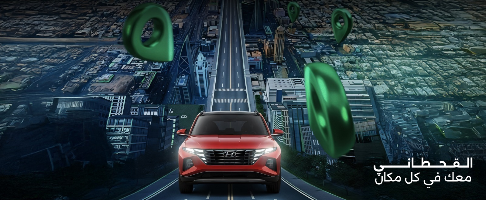 القحطانى جروب